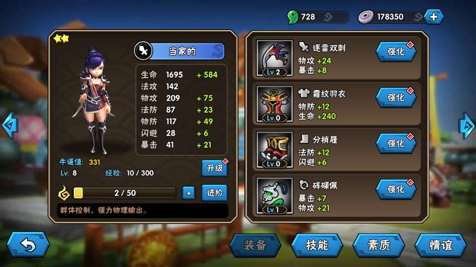 图片[20]-Q版卡牌回合手游【龙门镖局】最新整理单机一键即玩镜像端+Linux手工服务端+安卓+前后端全套源码+CDK授权后台+详细搭建教程-妖妖灵资源网