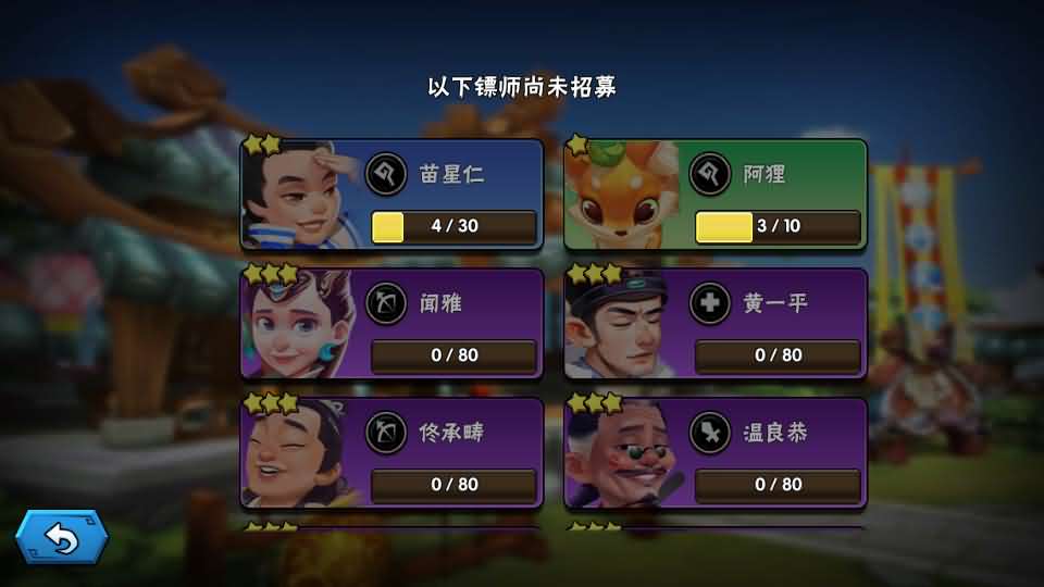 图片[19]-Q版卡牌回合手游【龙门镖局】最新整理单机一键即玩镜像端+Linux手工服务端+安卓+前后端全套源码+CDK授权后台+详细搭建教程-妖妖灵资源网
