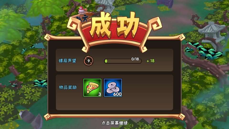图片[17]-Q版卡牌回合手游【龙门镖局】最新整理单机一键即玩镜像端+Linux手工服务端+安卓+前后端全套源码+CDK授权后台+详细搭建教程-妖妖灵资源网