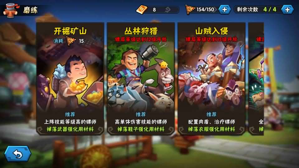 图片[32]-Q版卡牌回合手游【龙门镖局】最新整理单机一键即玩镜像端+Linux手工服务端+安卓+前后端全套源码+CDK授权后台+详细搭建教程-妖妖灵资源网