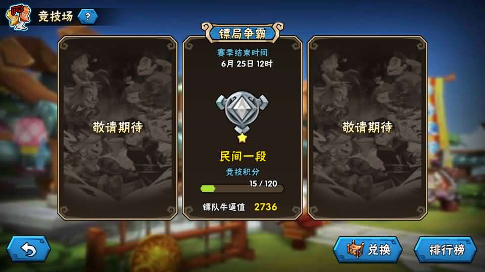 图片[12]-Q版卡牌回合手游【龙门镖局】最新整理单机一键即玩镜像端+Linux手工服务端+安卓+前后端全套源码+CDK授权后台+详细搭建教程-妖妖灵资源网