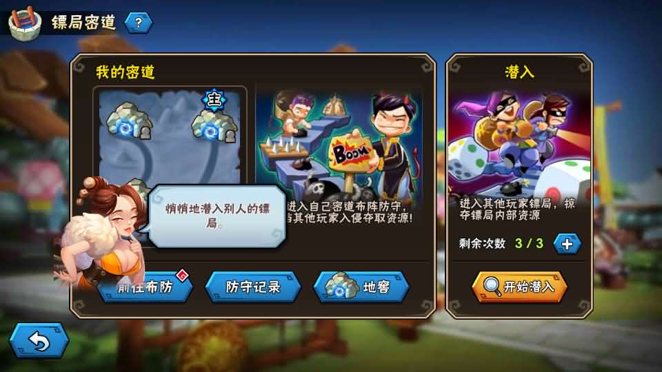 图片[6]-Q版卡牌回合手游【龙门镖局】最新整理单机一键即玩镜像端+Linux手工服务端+安卓+前后端全套源码+CDK授权后台+详细搭建教程-妖妖灵资源网