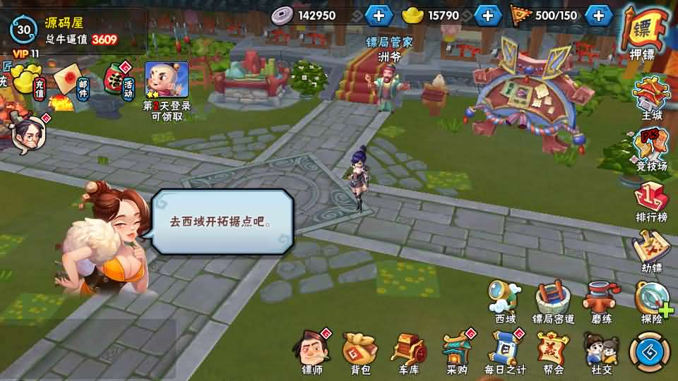 图片[4]-Q版卡牌回合手游【龙门镖局】最新整理单机一键即玩镜像端+Linux手工服务端+安卓+前后端全套源码+CDK授权后台+详细搭建教程-妖妖灵资源网