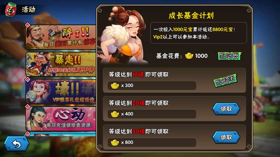 图片[3]-Q版卡牌回合手游【龙门镖局】最新整理单机一键即玩镜像端+Linux手工服务端+安卓+前后端全套源码+CDK授权后台+详细搭建教程-妖妖灵资源网