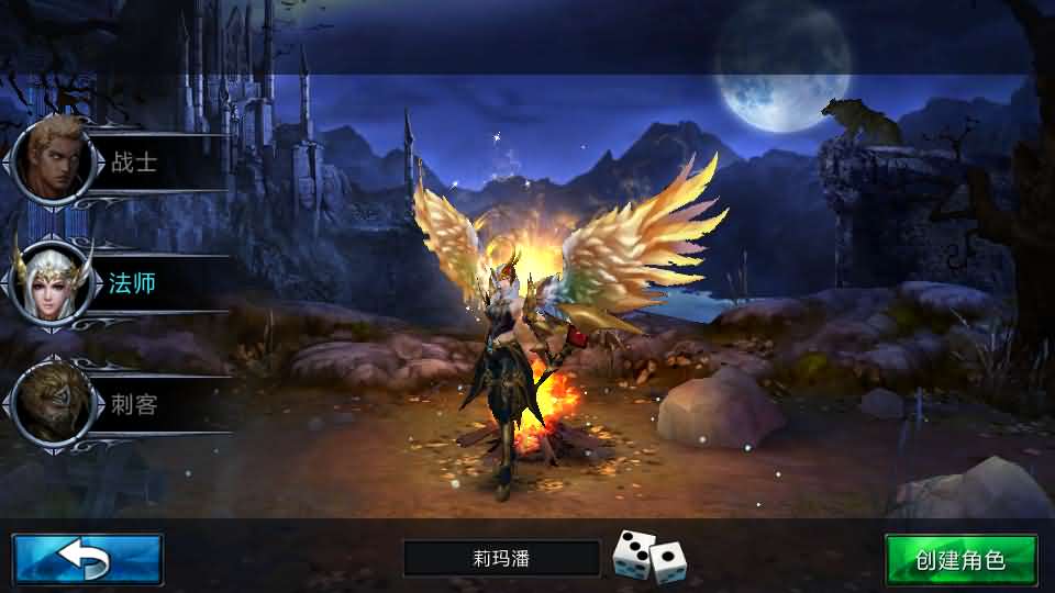 图片[2]-3DMMORPG动作手游【黑夜传说之狼人归来】最新整理单机一键即玩镜像端+Linux手工服务端+本地验证+CDK授权后台+安卓苹果双端+详细搭建教程-妖妖灵资源网