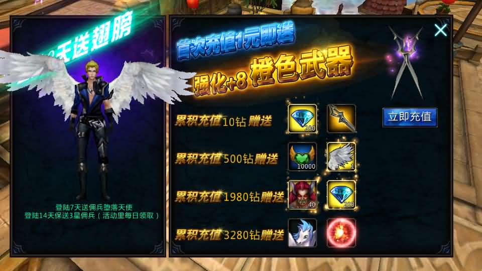 图片[9]-3DMMORPG动作手游【黑夜传说之狼人归来】最新整理单机一键即玩镜像端+Linux手工服务端+本地验证+CDK授权后台+安卓苹果双端+详细搭建教程-妖妖灵资源网