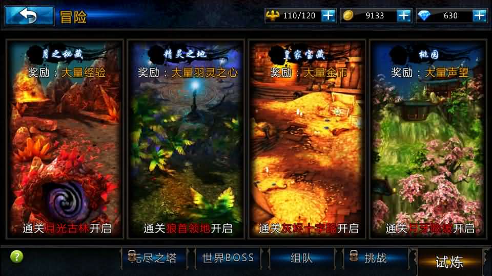图片[8]-3DMMORPG动作手游【黑夜传说之狼人归来】最新整理单机一键即玩镜像端+Linux手工服务端+本地验证+CDK授权后台+安卓苹果双端+详细搭建教程-妖妖灵资源网