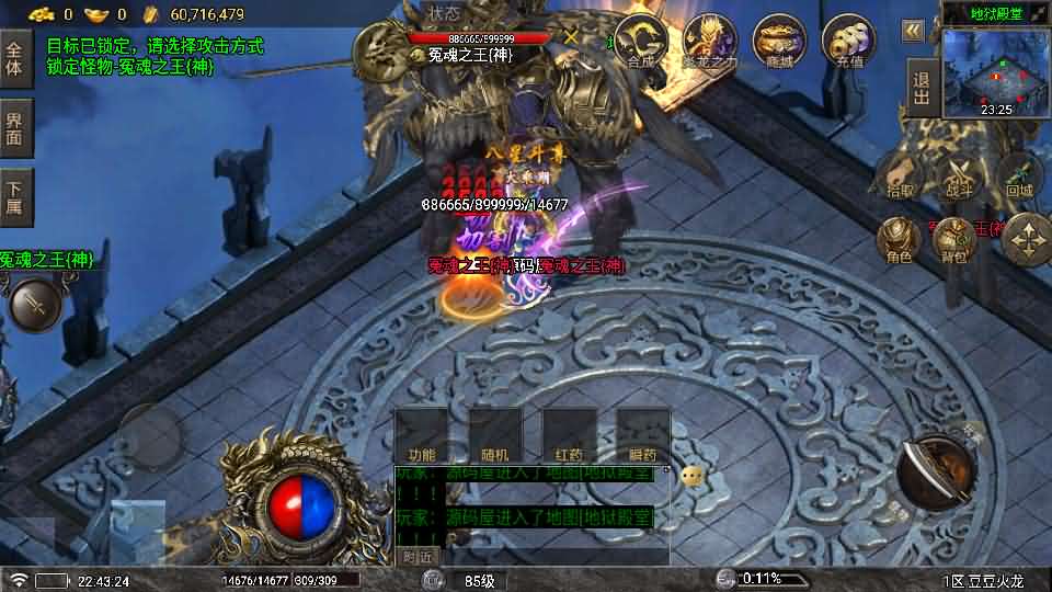图片[7]-战神引擎传奇手游【1.80豆豆火龙三大陆元素版】最新整理Win系特色服务端+安卓苹果双端+GM授权后台+详细搭建教程-妖妖灵资源网