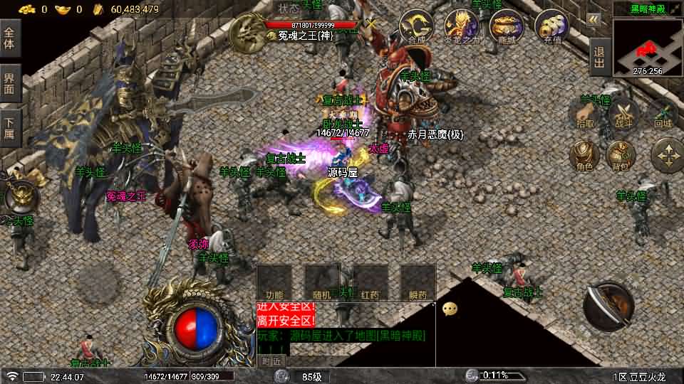 图片[6]-战神引擎传奇手游【1.80豆豆火龙三大陆元素版】最新整理Win系特色服务端+安卓苹果双端+GM授权后台+详细搭建教程-妖妖灵资源网