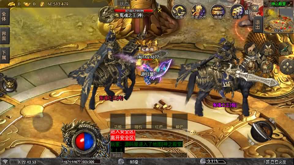 图片[5]-战神引擎传奇手游【1.80豆豆火龙三大陆元素版】最新整理Win系特色服务端+安卓苹果双端+GM授权后台+详细搭建教程-妖妖灵资源网