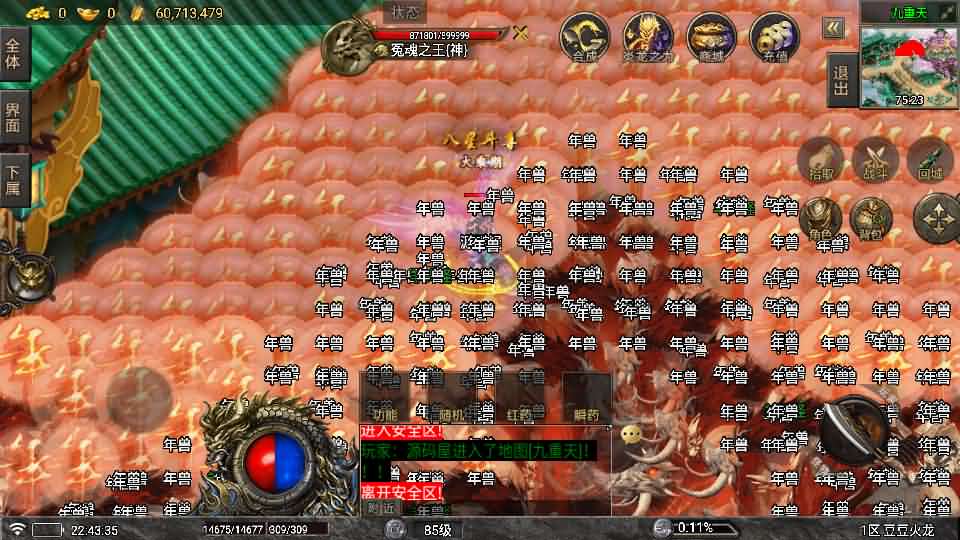图片[4]-战神引擎传奇手游【1.80豆豆火龙三大陆元素版】最新整理Win系特色服务端+安卓苹果双端+GM授权后台+详细搭建教程-妖妖灵资源网