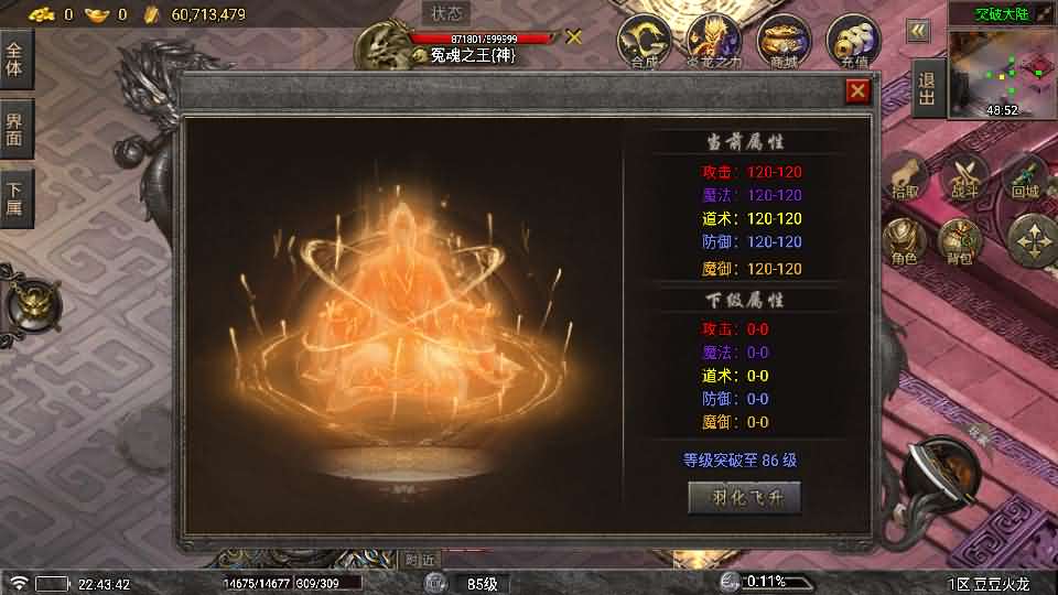 图片[3]-战神引擎传奇手游【1.80豆豆火龙三大陆元素版】最新整理Win系特色服务端+安卓苹果双端+GM授权后台+详细搭建教程-妖妖灵资源网