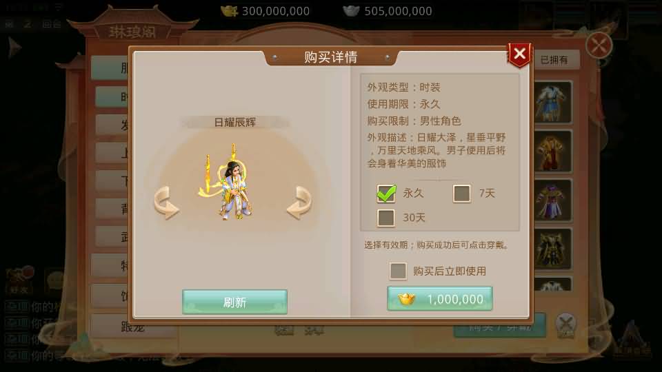 图片[7]-【星空1.1周年仿官版】[妖道手游]全自动搭建服务端+苹果端+安卓端+详细文字搭建教程-妖妖灵资源网