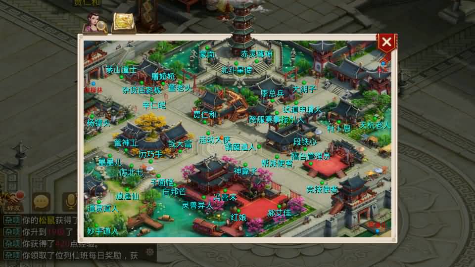 图片[4]-【星空1.1周年仿官版】[妖道手游]全自动搭建服务端+苹果端+安卓端+详细文字搭建教程-妖妖灵资源网