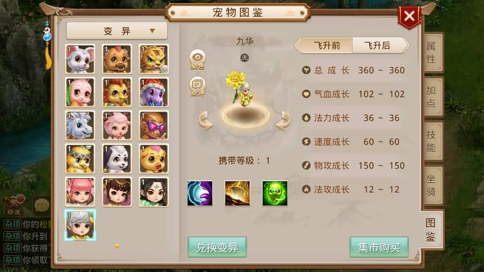 图片[3]-【星空1.1周年仿官版】[妖道手游]全自动搭建服务端+苹果端+安卓端+详细文字搭建教程-妖妖灵资源网