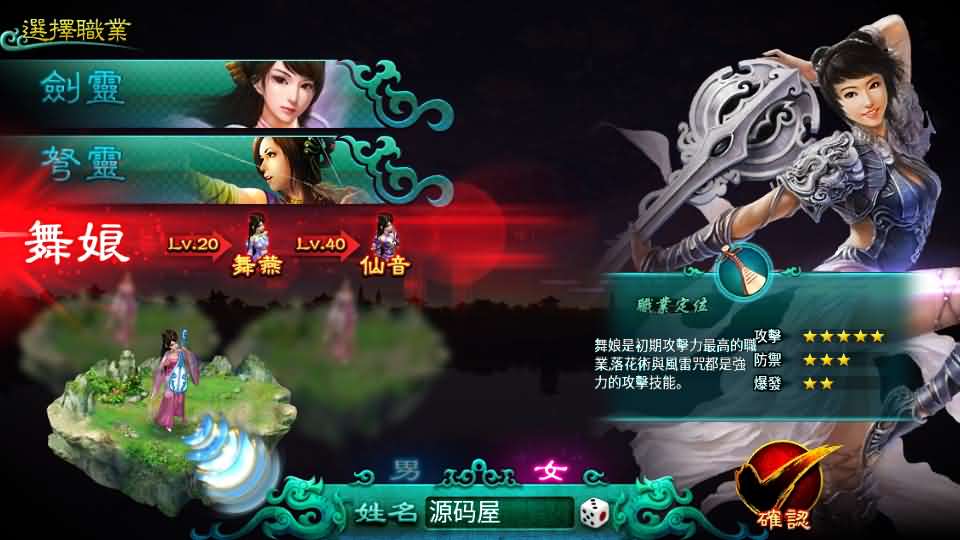 图片[12]-典藏怀旧手游【新征途口袋版】最新整理单机一键即玩镜像端+Linux手工服务端+CDK授权后台+安卓苹果双端+详细搭建教程+视频教程-妖妖灵资源网