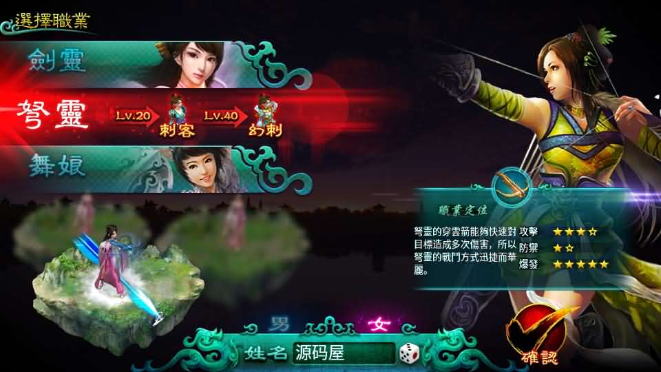 图片[11]-典藏怀旧手游【新征途口袋版】最新整理单机一键即玩镜像端+Linux手工服务端+CDK授权后台+安卓苹果双端+详细搭建教程+视频教程-妖妖灵资源网
