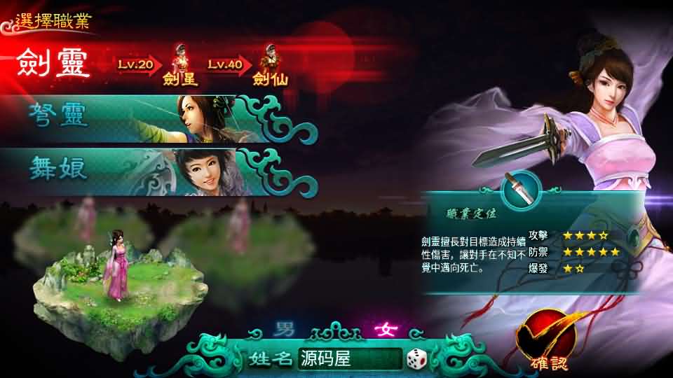 图片[10]-典藏怀旧手游【新征途口袋版】最新整理单机一键即玩镜像端+Linux手工服务端+CDK授权后台+安卓苹果双端+详细搭建教程+视频教程-妖妖灵资源网