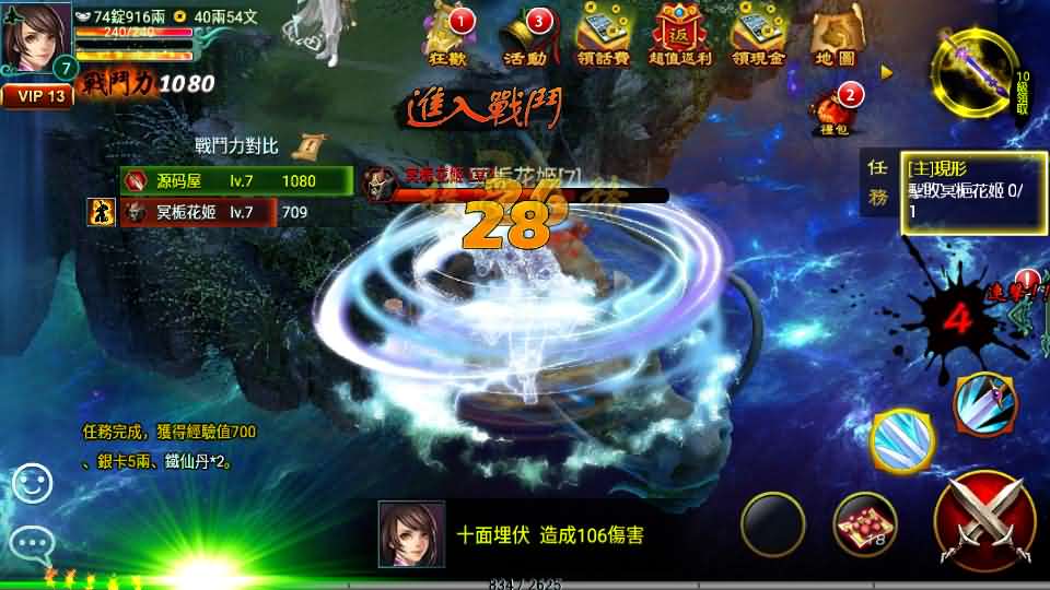 图片[9]-典藏怀旧手游【新征途口袋版】最新整理单机一键即玩镜像端+Linux手工服务端+CDK授权后台+安卓苹果双端+详细搭建教程+视频教程-妖妖灵资源网