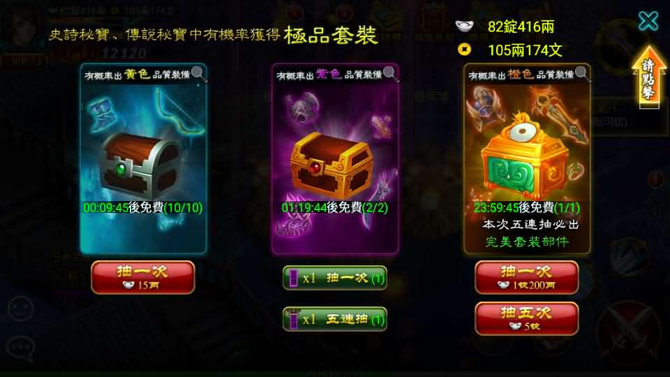 图片[7]-典藏怀旧手游【新征途口袋版】最新整理单机一键即玩镜像端+Linux手工服务端+CDK授权后台+安卓苹果双端+详细搭建教程+视频教程-妖妖灵资源网