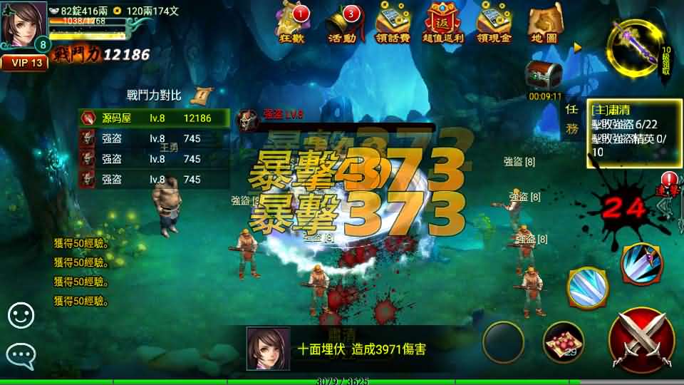 图片[6]-典藏怀旧手游【新征途口袋版】最新整理单机一键即玩镜像端+Linux手工服务端+CDK授权后台+安卓苹果双端+详细搭建教程+视频教程-妖妖灵资源网