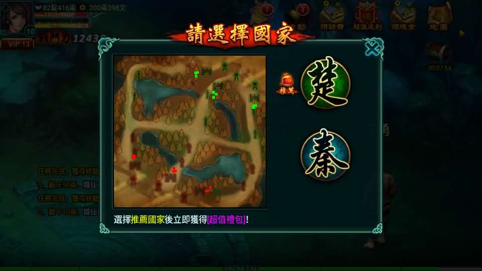 图片[5]-典藏怀旧手游【新征途口袋版】最新整理单机一键即玩镜像端+Linux手工服务端+CDK授权后台+安卓苹果双端+详细搭建教程+视频教程-妖妖灵资源网