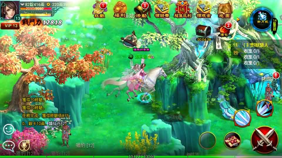 图片[4]-典藏怀旧手游【新征途口袋版】最新整理单机一键即玩镜像端+Linux手工服务端+CDK授权后台+安卓苹果双端+详细搭建教程+视频教程-妖妖灵资源网