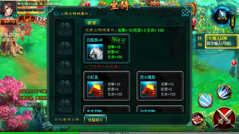 图片[3]-典藏怀旧手游【新征途口袋版】最新整理单机一键即玩镜像端+Linux手工服务端+CDK授权后台+安卓苹果双端+详细搭建教程+视频教程-妖妖灵资源网