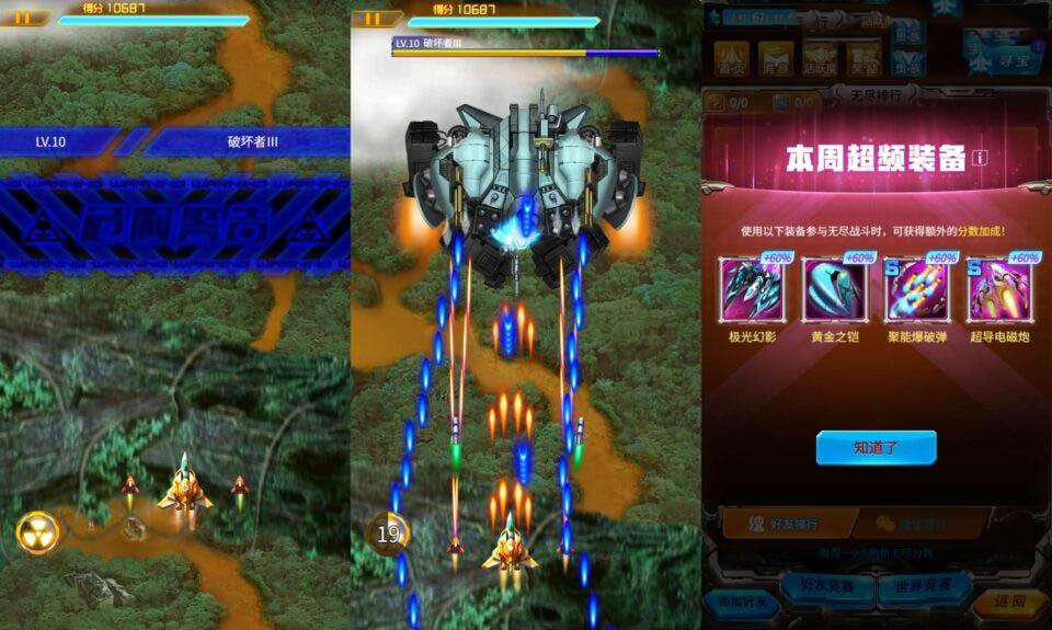 图片[4]-三网H5射击手游【镭鋌戰機H5代金券内购修复版】10月新整理单机一键即玩镜像端+Linux手工服务端+源码+管理后台+CDK授权后台+安卓+详细搭建教程-妖妖灵资源网
