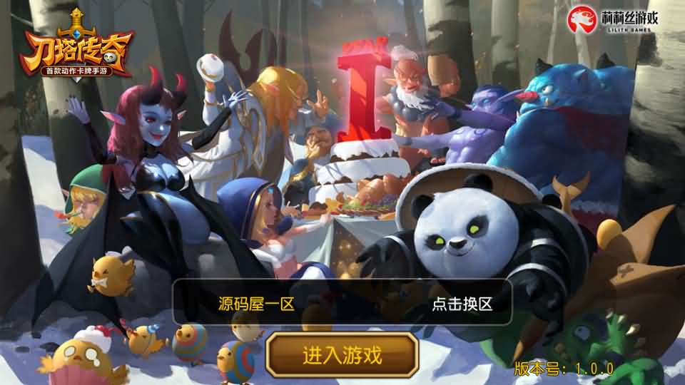 图片[2]-卡牌闯关手游【尒栤栤之刀塔传奇】最新整理单机一键即玩镜像端+Linux手工服务端+全套前后端源码+CDK授权后台+安卓苹果双端+详细搭建教程+视频教程-妖妖灵资源网
