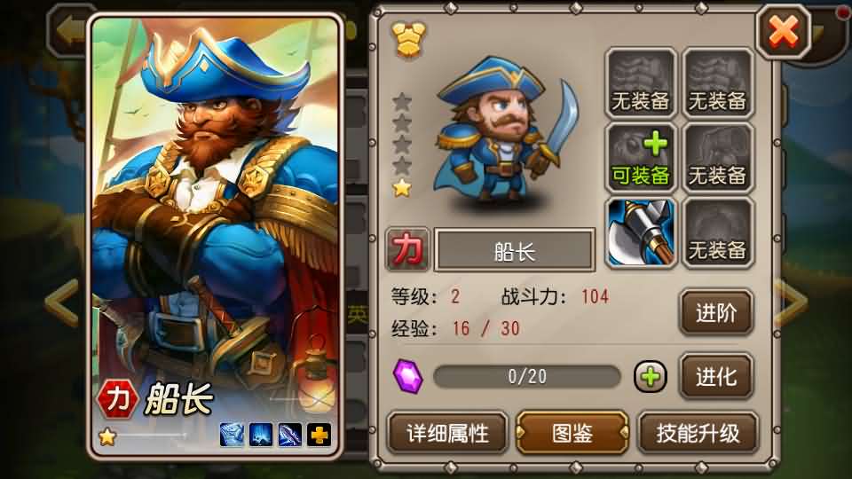图片[6]-卡牌闯关手游【尒栤栤之刀塔传奇】最新整理单机一键即玩镜像端+Linux手工服务端+全套前后端源码+CDK授权后台+安卓苹果双端+详细搭建教程+视频教程-妖妖灵资源网