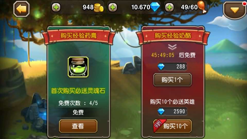 图片[9]-卡牌闯关手游【尒栤栤之刀塔传奇】最新整理单机一键即玩镜像端+Linux手工服务端+全套前后端源码+CDK授权后台+安卓苹果双端+详细搭建教程+视频教程-妖妖灵资源网
