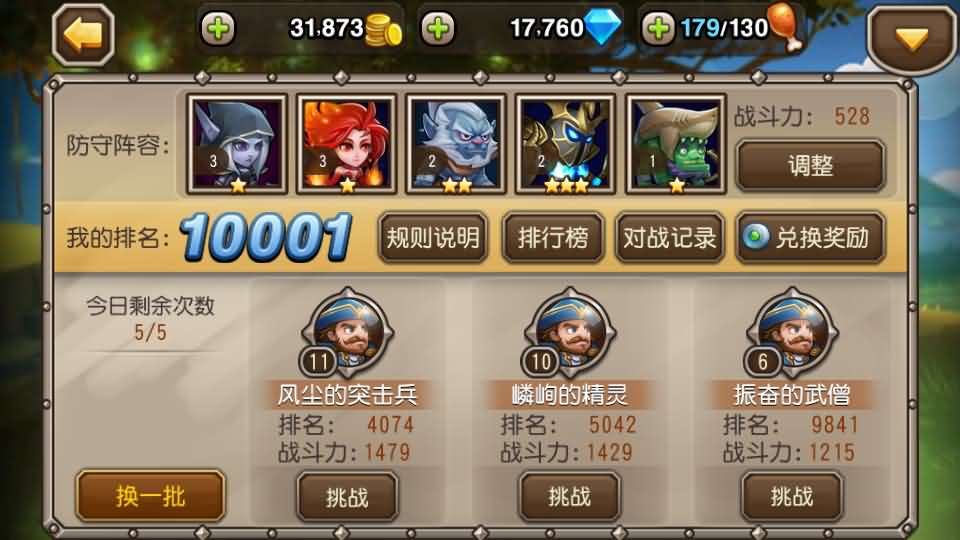 图片[4]-卡牌闯关手游【尒栤栤之刀塔传奇】最新整理单机一键即玩镜像端+Linux手工服务端+全套前后端源码+CDK授权后台+安卓苹果双端+详细搭建教程+视频教程-妖妖灵资源网