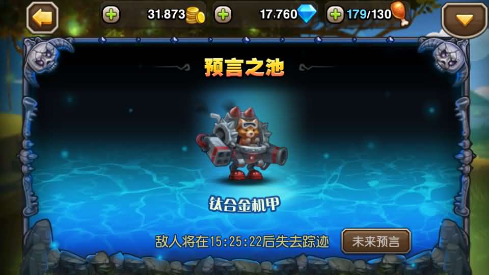图片[13]-卡牌闯关手游【尒栤栤之刀塔传奇】最新整理单机一键即玩镜像端+Linux手工服务端+全套前后端源码+CDK授权后台+安卓苹果双端+详细搭建教程+视频教程-妖妖灵资源网