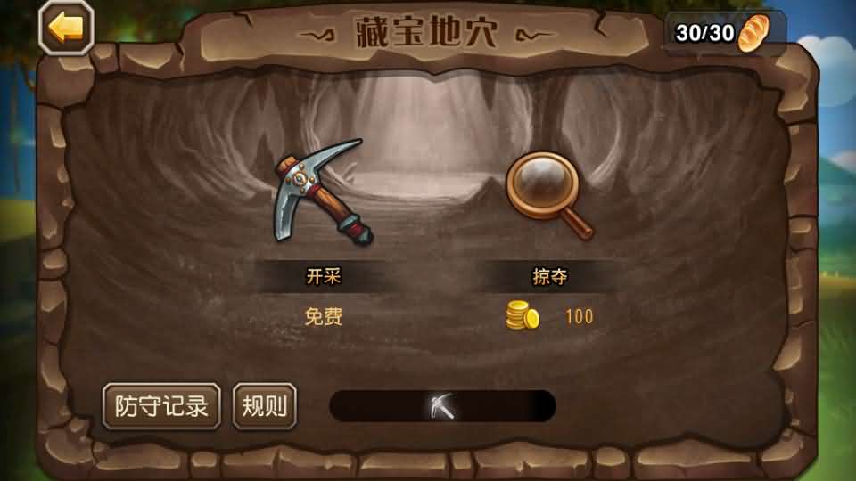 图片[15]-卡牌闯关手游【尒栤栤之刀塔传奇】最新整理单机一键即玩镜像端+Linux手工服务端+全套前后端源码+CDK授权后台+安卓苹果双端+详细搭建教程+视频教程-妖妖灵资源网