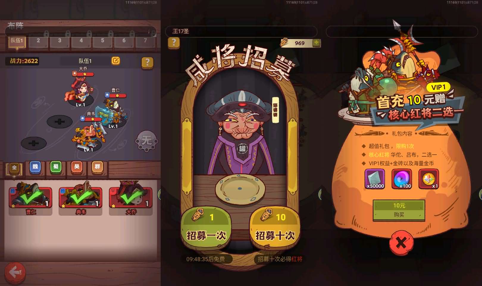 三网H5游戏【新咸鱼之王17圣巅峰版】最新整理单机一键即玩镜像端+Linux手工服务端+服务端源码+管理后台+CDK授权后台+安卓苹果双端+详细搭建教程-妖妖灵资源网