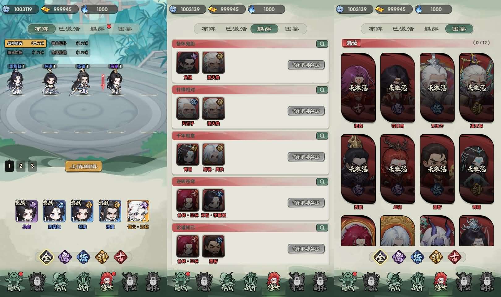 图片[3]-Q版塔防手游【苮逆-戰天道代金券内购版】新整理单机一键即玩镜像端+Linux手工服务端+管理后台+CDK授权后台+安卓苹果双端+详细搭建教程-妖妖灵资源网