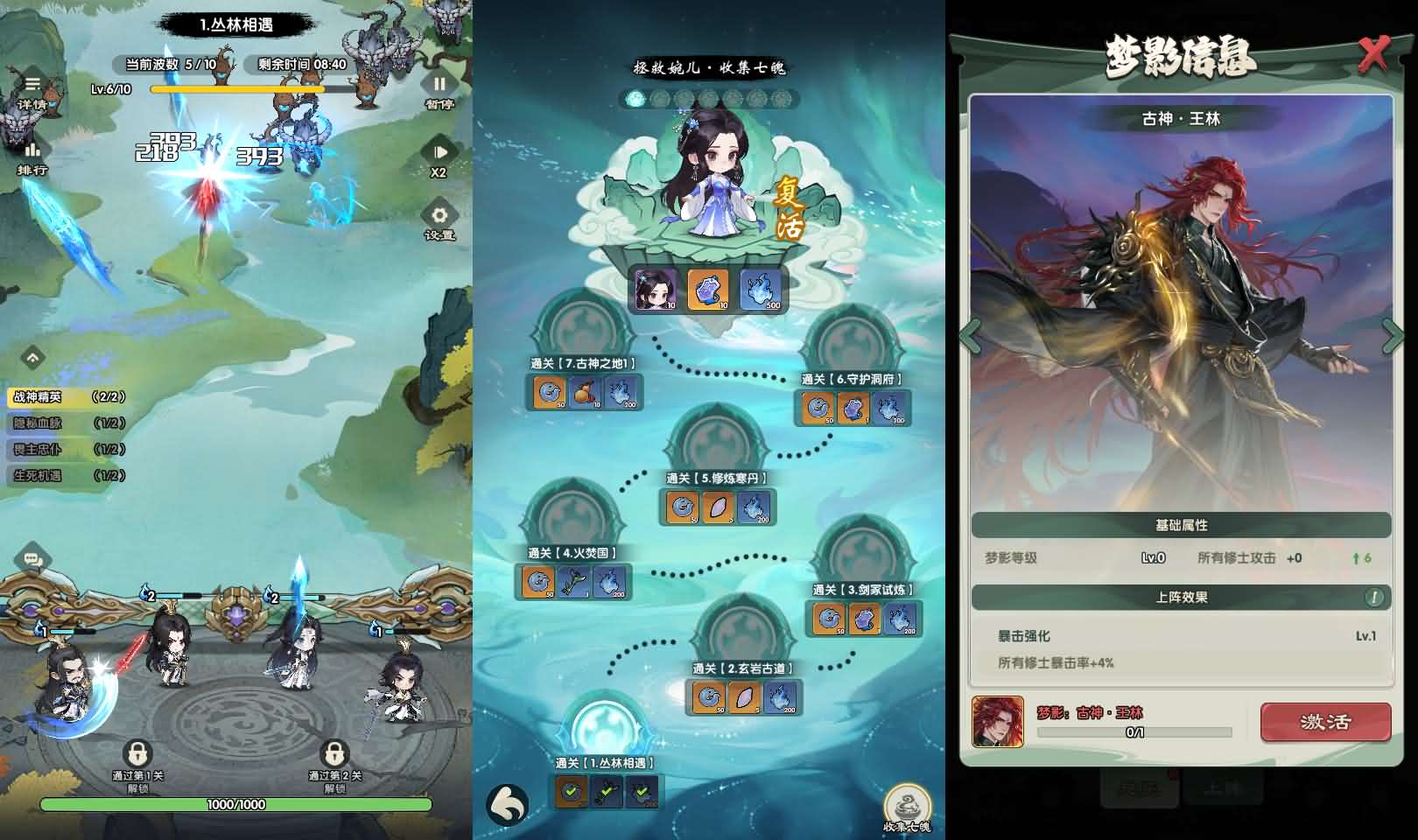 图片[5]-Q版塔防手游【苮逆-戰天道代金券内购版】新整理单机一键即玩镜像端+Linux手工服务端+管理后台+CDK授权后台+安卓苹果双端+详细搭建教程-妖妖灵资源网