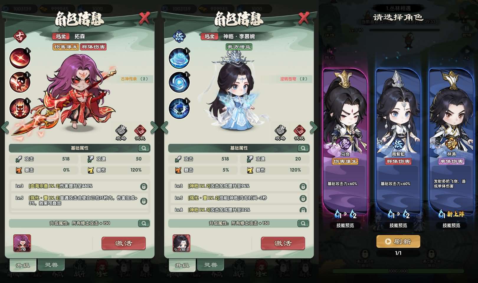 图片[6]-Q版塔防手游【苮逆-戰天道代金券内购版】新整理单机一键即玩镜像端+Linux手工服务端+管理后台+CDK授权后台+安卓苹果双端+详细搭建教程-妖妖灵资源网