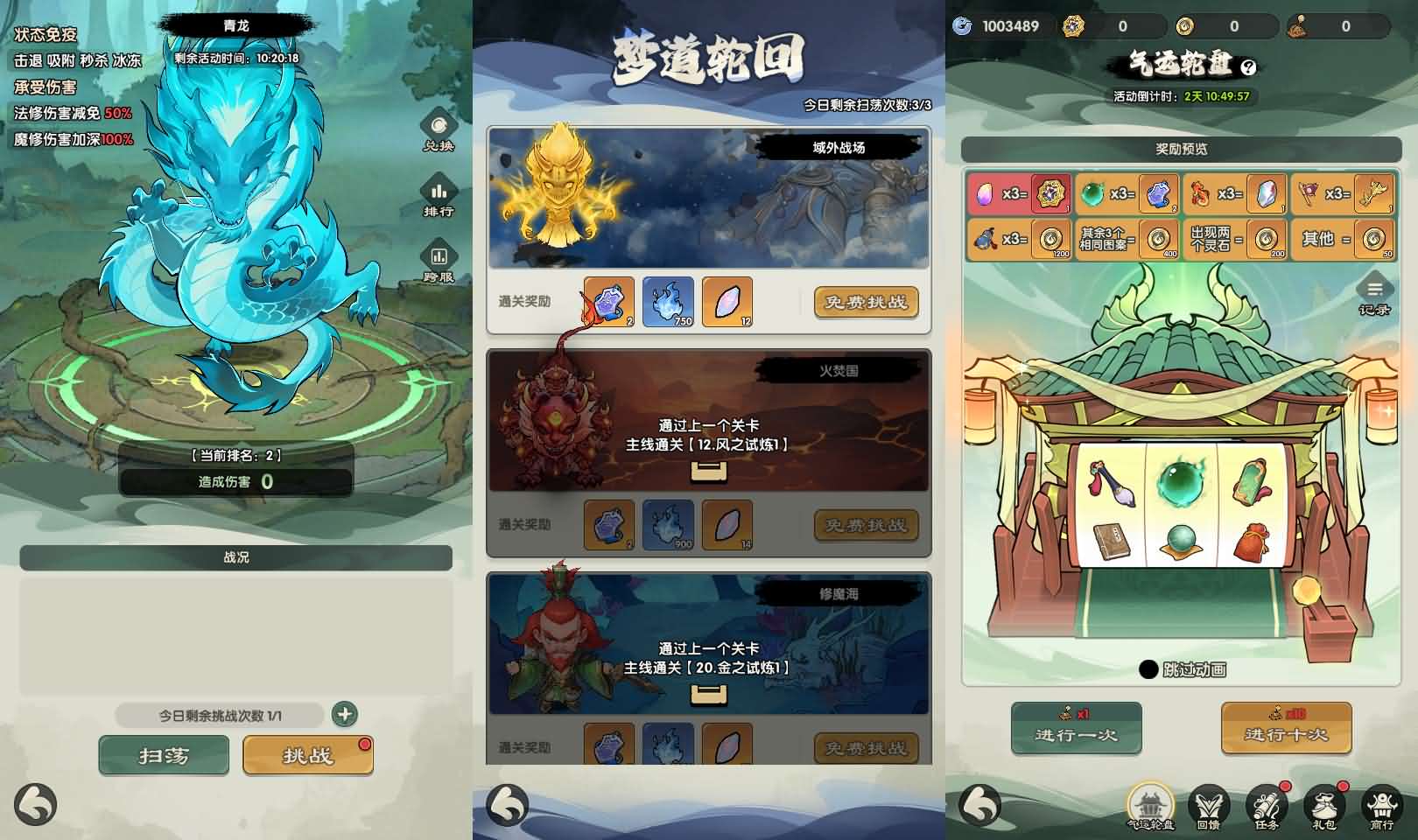 图片[7]-Q版塔防手游【苮逆-戰天道代金券内购版】新整理单机一键即玩镜像端+Linux手工服务端+管理后台+CDK授权后台+安卓苹果双端+详细搭建教程-妖妖灵资源网