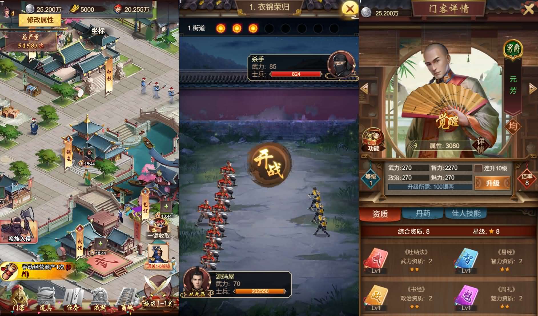 图片[6]-三网H5养成游戏【茳屾覇炷H5多区代金券内购版】最新整理单机一键即玩镜像端+Linux手工服务端+管理后台+CDK授权后台+简易安卓客户端+详细搭建教程-妖妖灵资源网