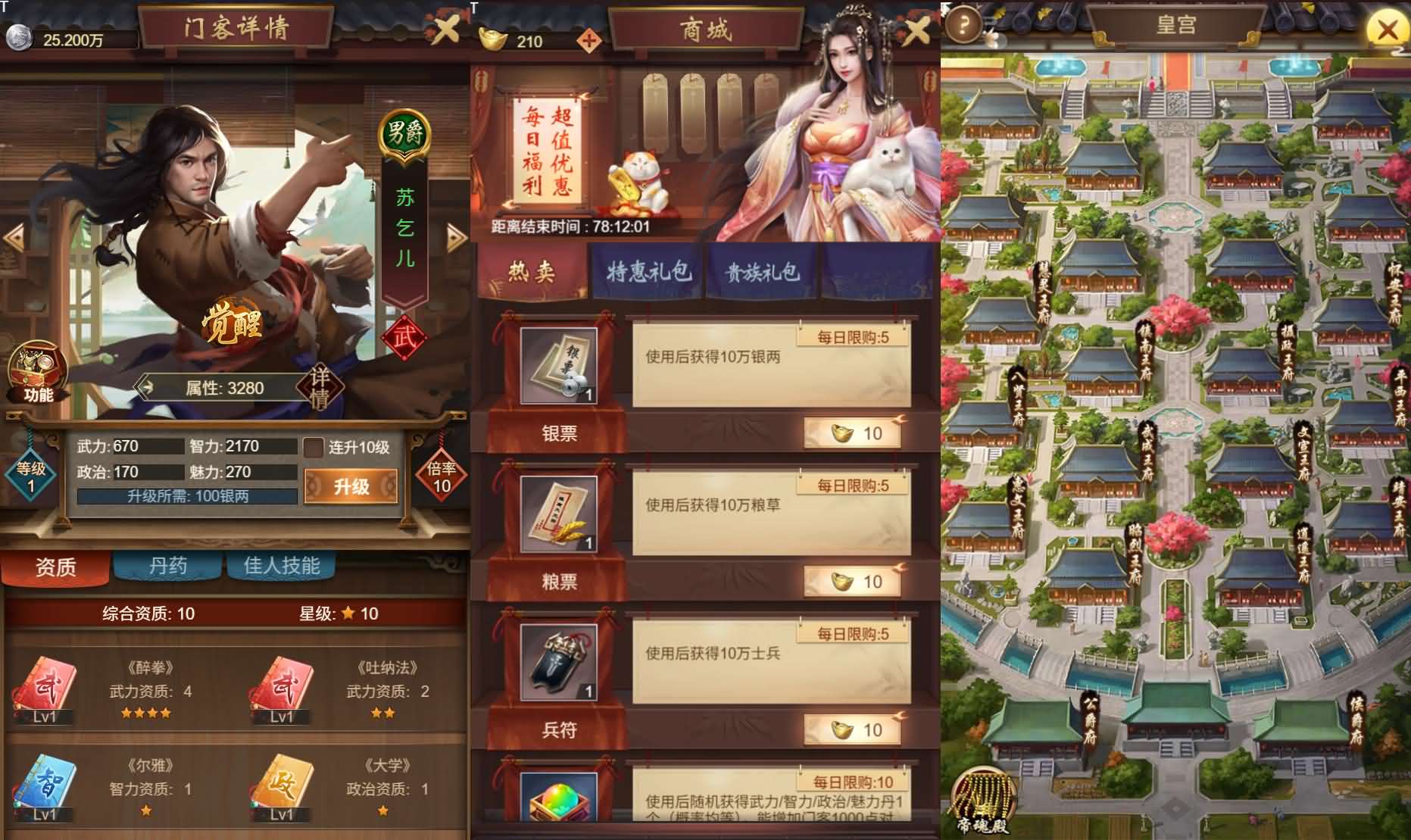 图片[5]-三网H5养成游戏【茳屾覇炷H5多区代金券内购版】最新整理单机一键即玩镜像端+Linux手工服务端+管理后台+CDK授权后台+简易安卓客户端+详细搭建教程-妖妖灵资源网