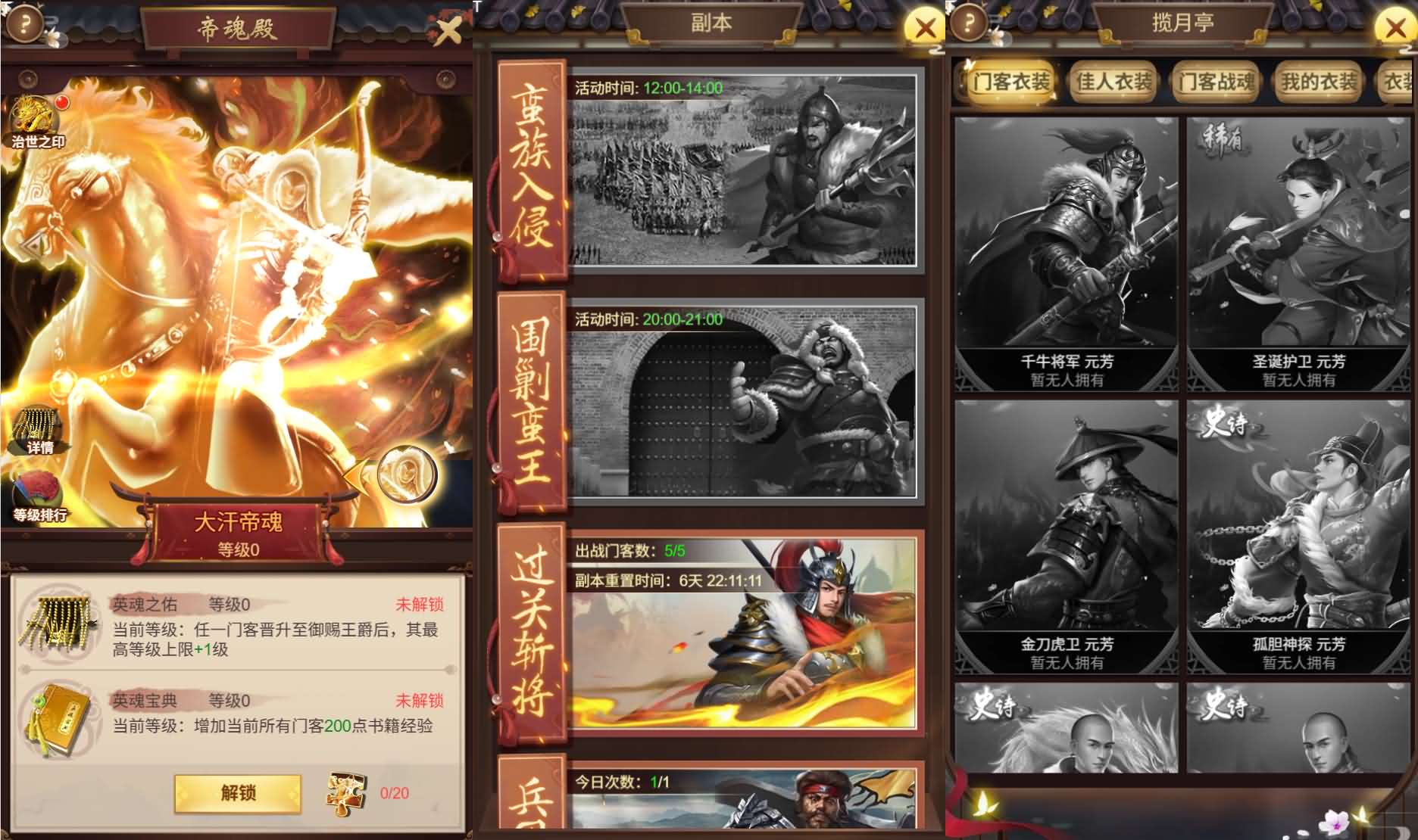 图片[4]-三网H5养成游戏【茳屾覇炷H5多区代金券内购版】最新整理单机一键即玩镜像端+Linux手工服务端+管理后台+CDK授权后台+简易安卓客户端+详细搭建教程-妖妖灵资源网