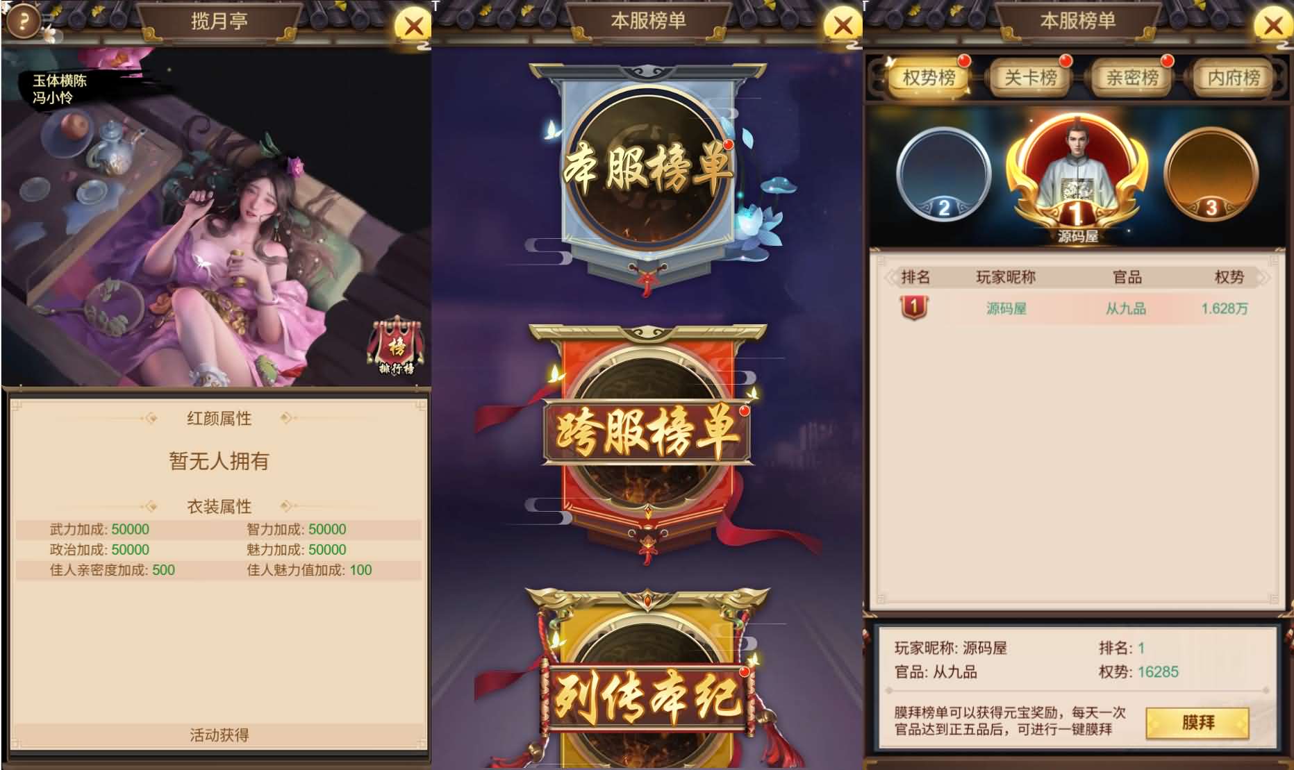 图片[3]-三网H5养成游戏【茳屾覇炷H5多区代金券内购版】最新整理单机一键即玩镜像端+Linux手工服务端+管理后台+CDK授权后台+简易安卓客户端+详细搭建教程-妖妖灵资源网