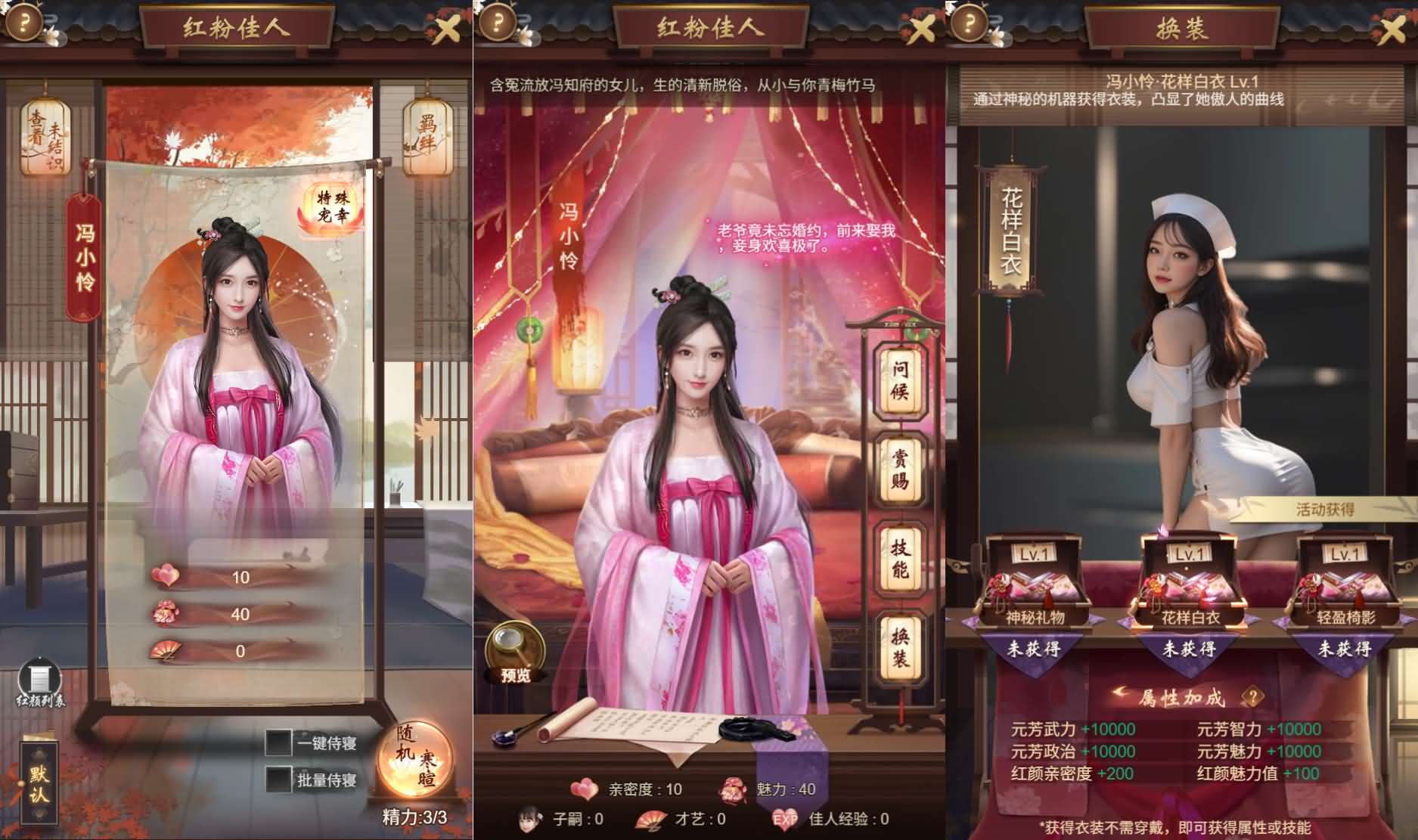 图片[2]-三网H5养成游戏【茳屾覇炷H5多区代金券内购版】最新整理单机一键即玩镜像端+Linux手工服务端+管理后台+CDK授权后台+简易安卓客户端+详细搭建教程-妖妖灵资源网