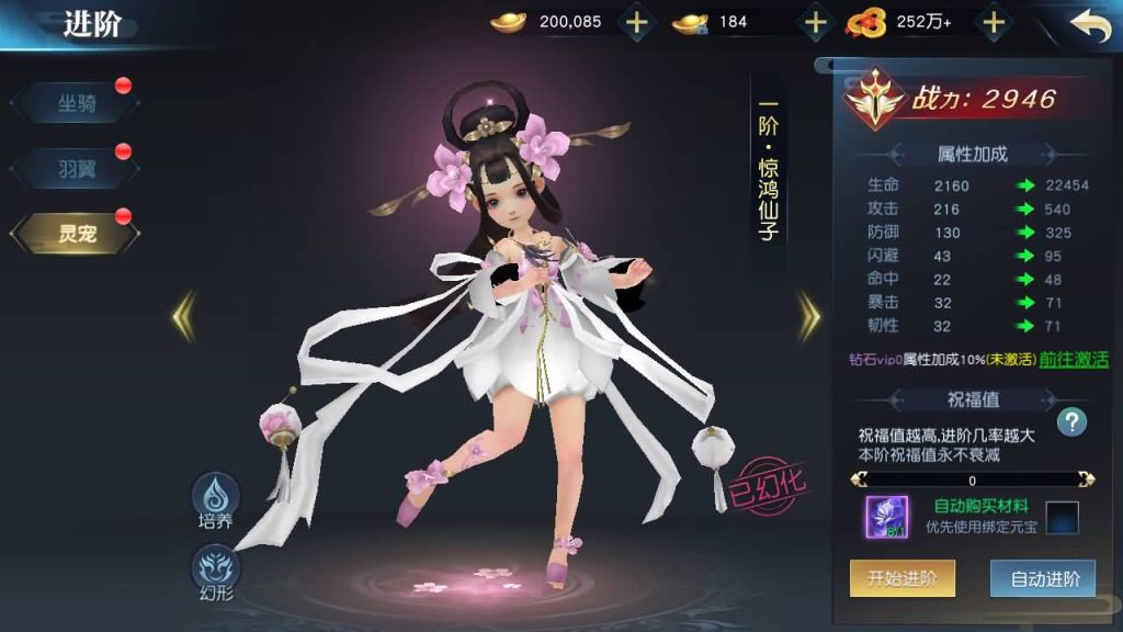 图片[8]-【仙之痕】手游+全自动搭建服务端+详细文字搭建教程-妖妖灵资源网